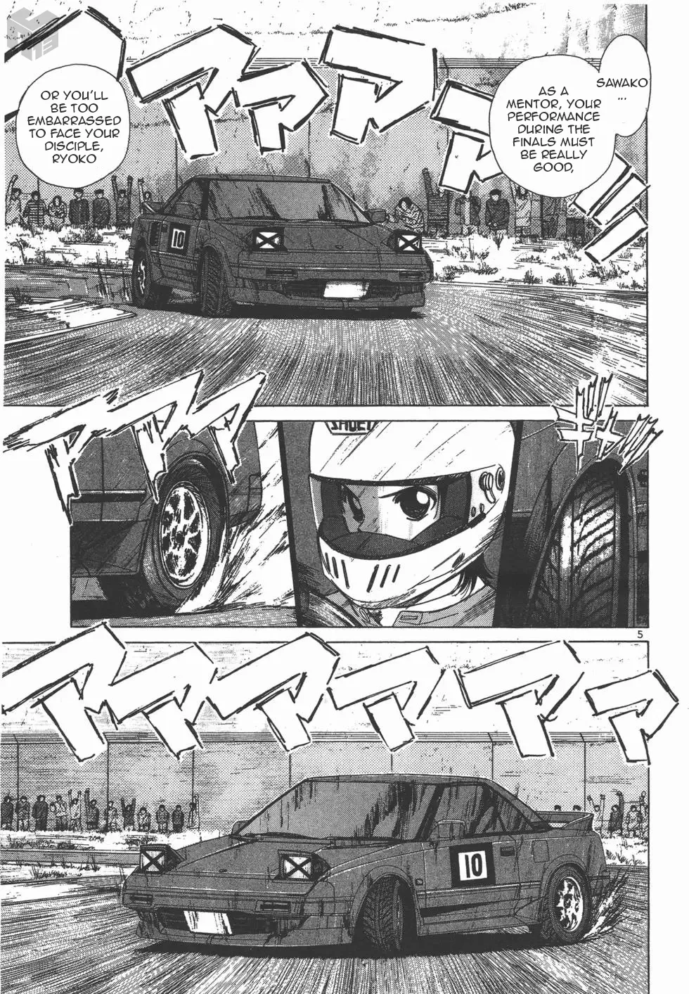 Over Rev! Zinmanga X Chapter 123 Page 4