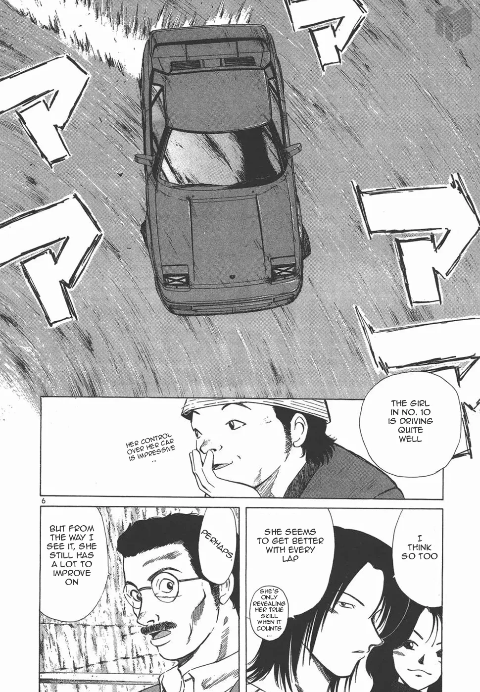 Over Rev! Zinmanga X Chapter 123 Page 5