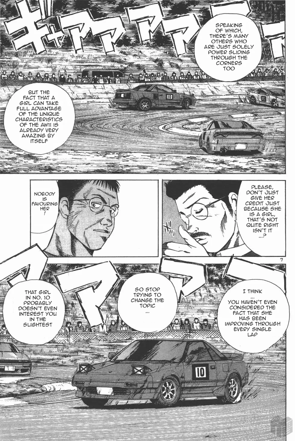Over Rev! Zinmanga X Chapter 123 Page 6