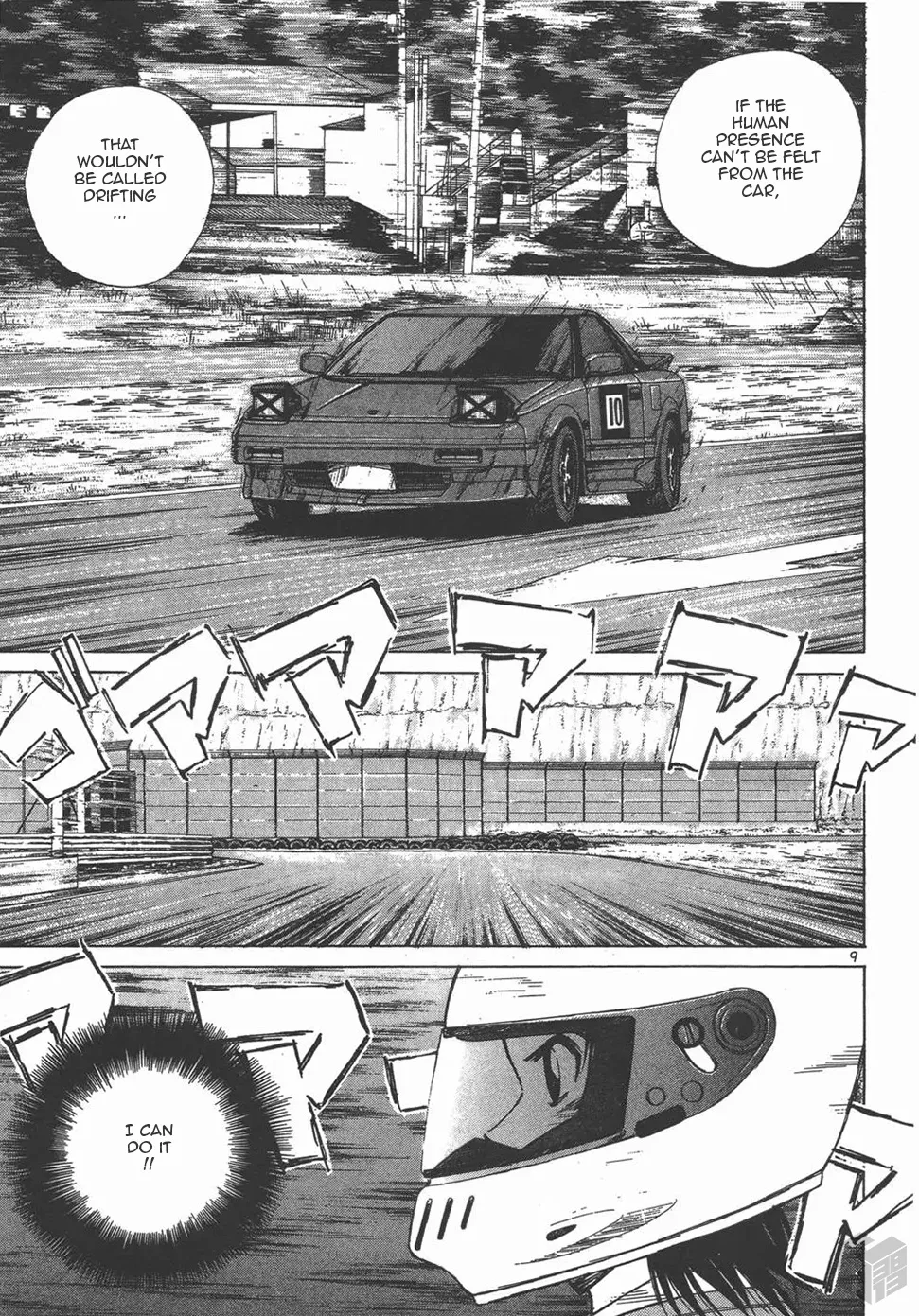 Over Rev! Zinmanga X Chapter 123 Page 8