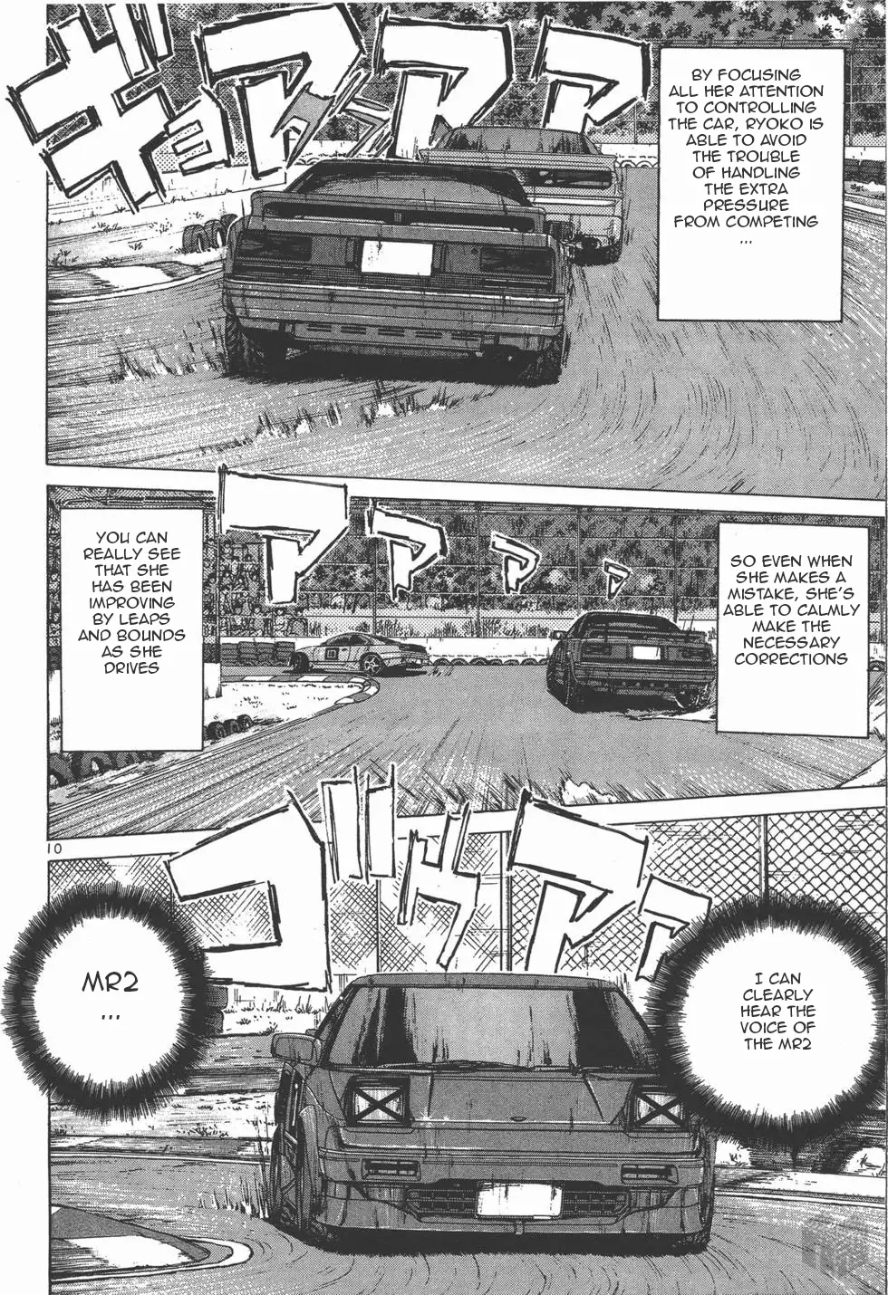 Over Rev! Zinmanga X Chapter 123 Page 9