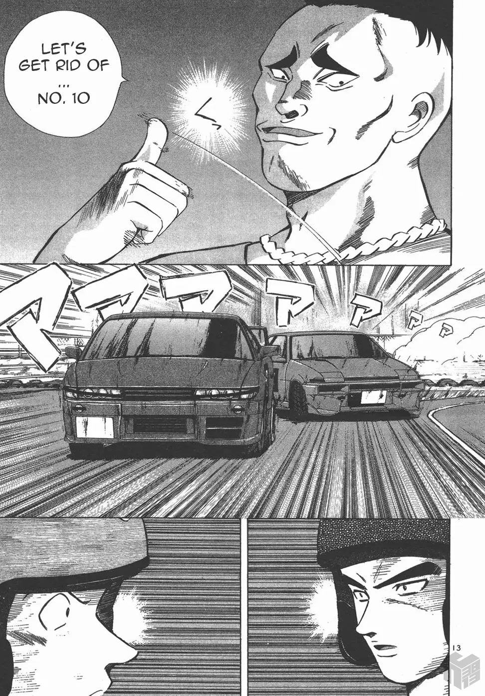 Over Rev! Zinmanga X Chapter 123 Page 12