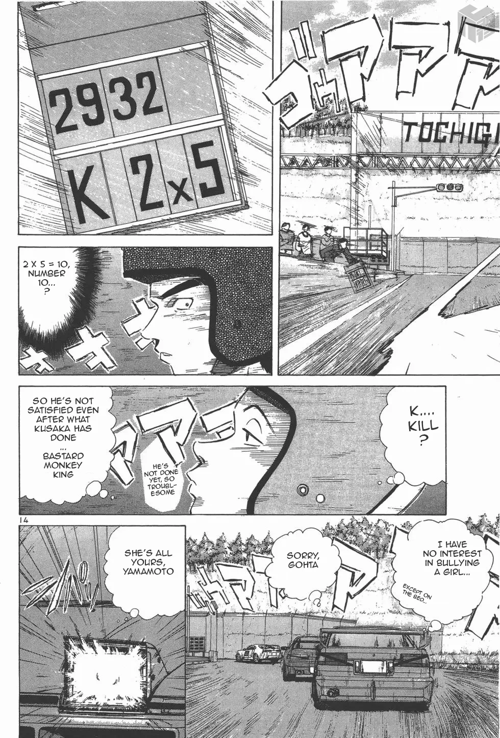 Over Rev! Zinmanga X Chapter 123 Page 13