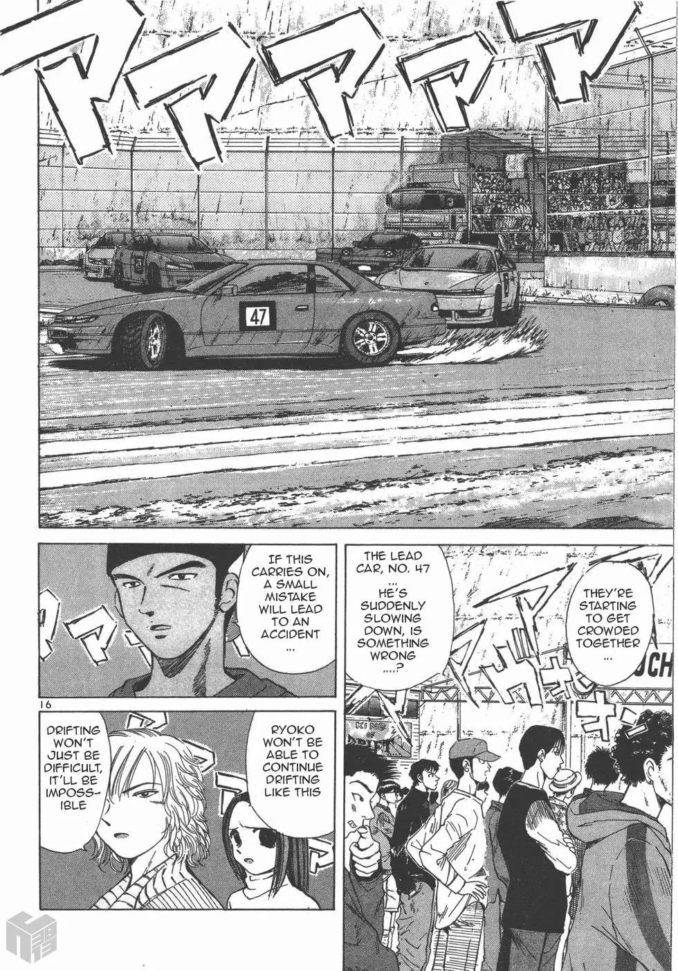 Over Rev! Zinmanga X Chapter 123 Page 15