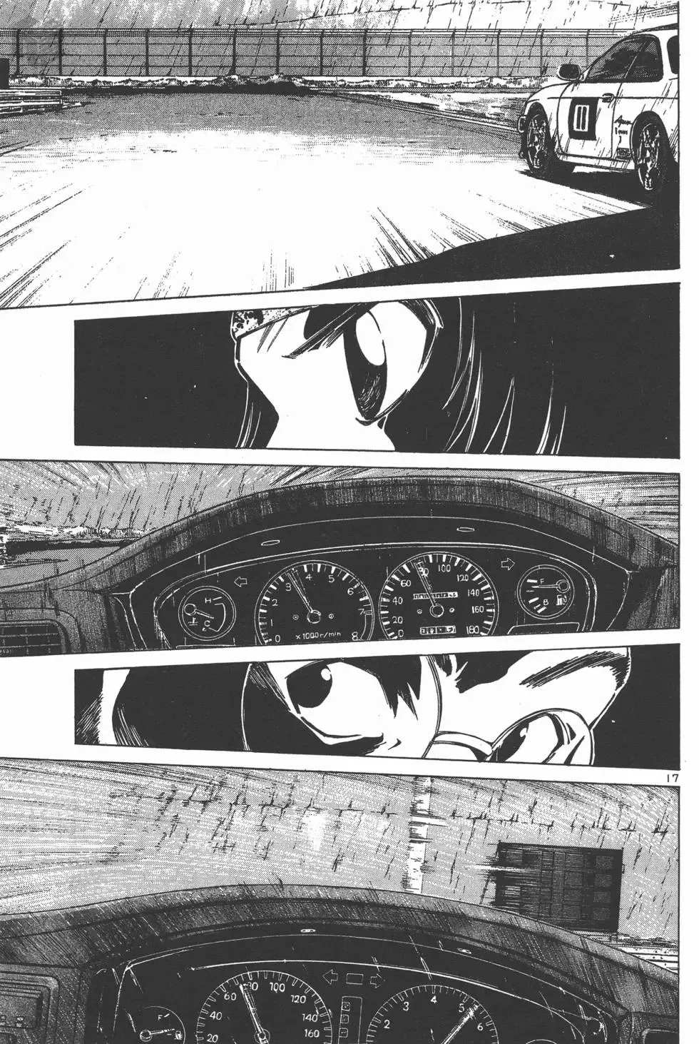 Over Rev! Zinmanga X Chapter 119 Page 16