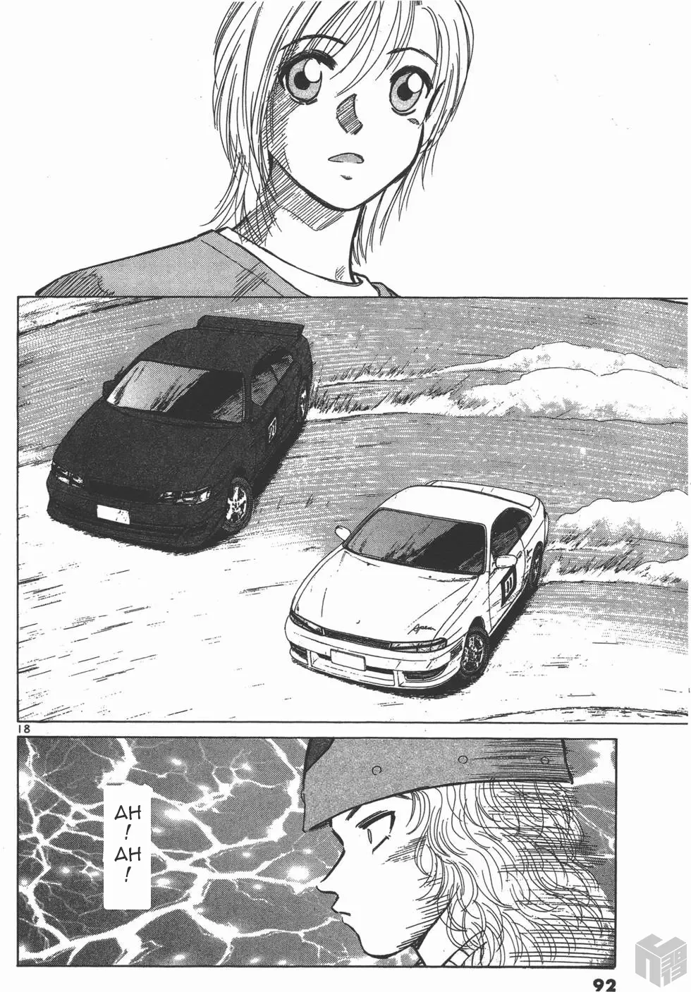 Over Rev! Zinmanga X Chapter 119 Page 17