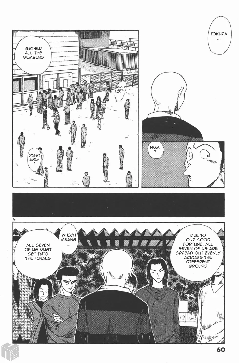 Over Rev! Zinmanga X Chapter 118 Page 4