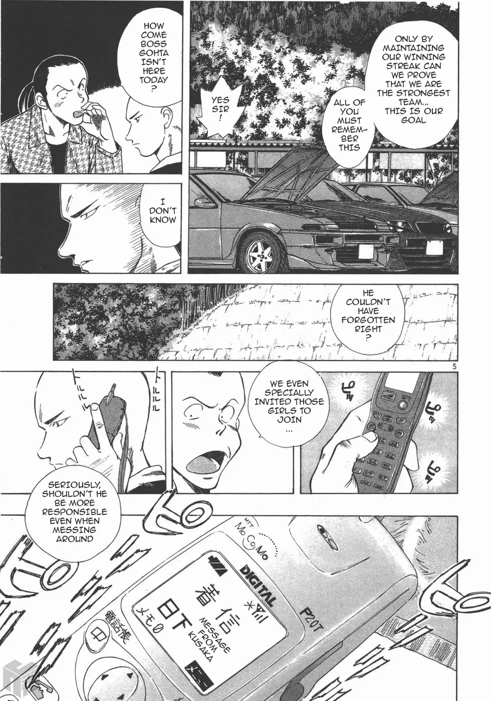 Over Rev! Zinmanga X Chapter 118 Page 5