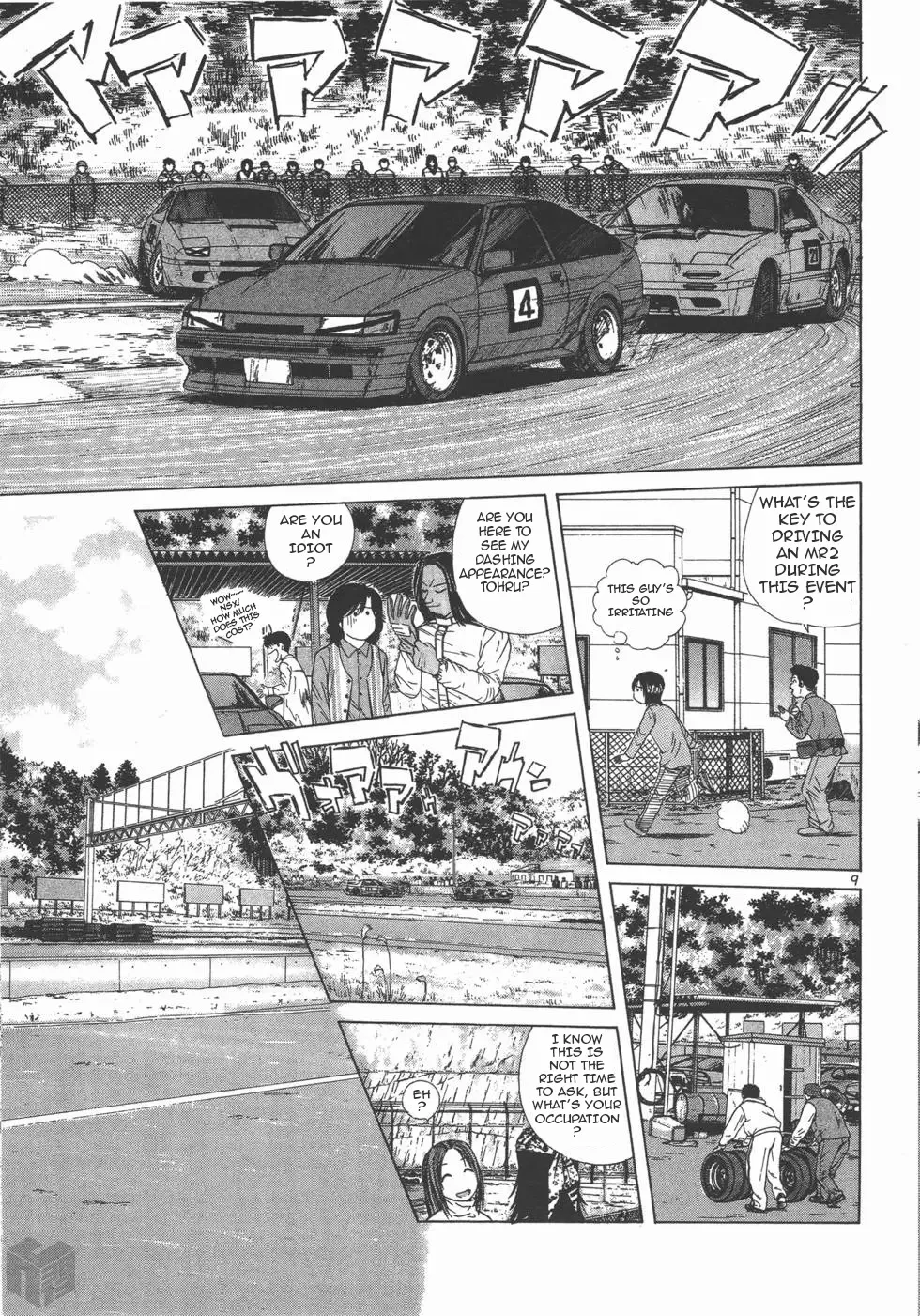 Over Rev! Zinmanga X Chapter 118 Page 9
