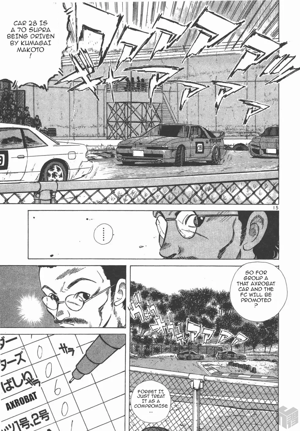 Over Rev! Zinmanga X Chapter 118 Page 14
