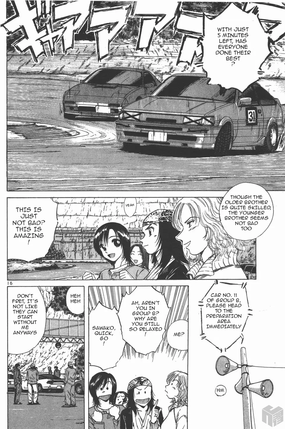Over Rev! Zinmanga X Chapter 118 Page 15