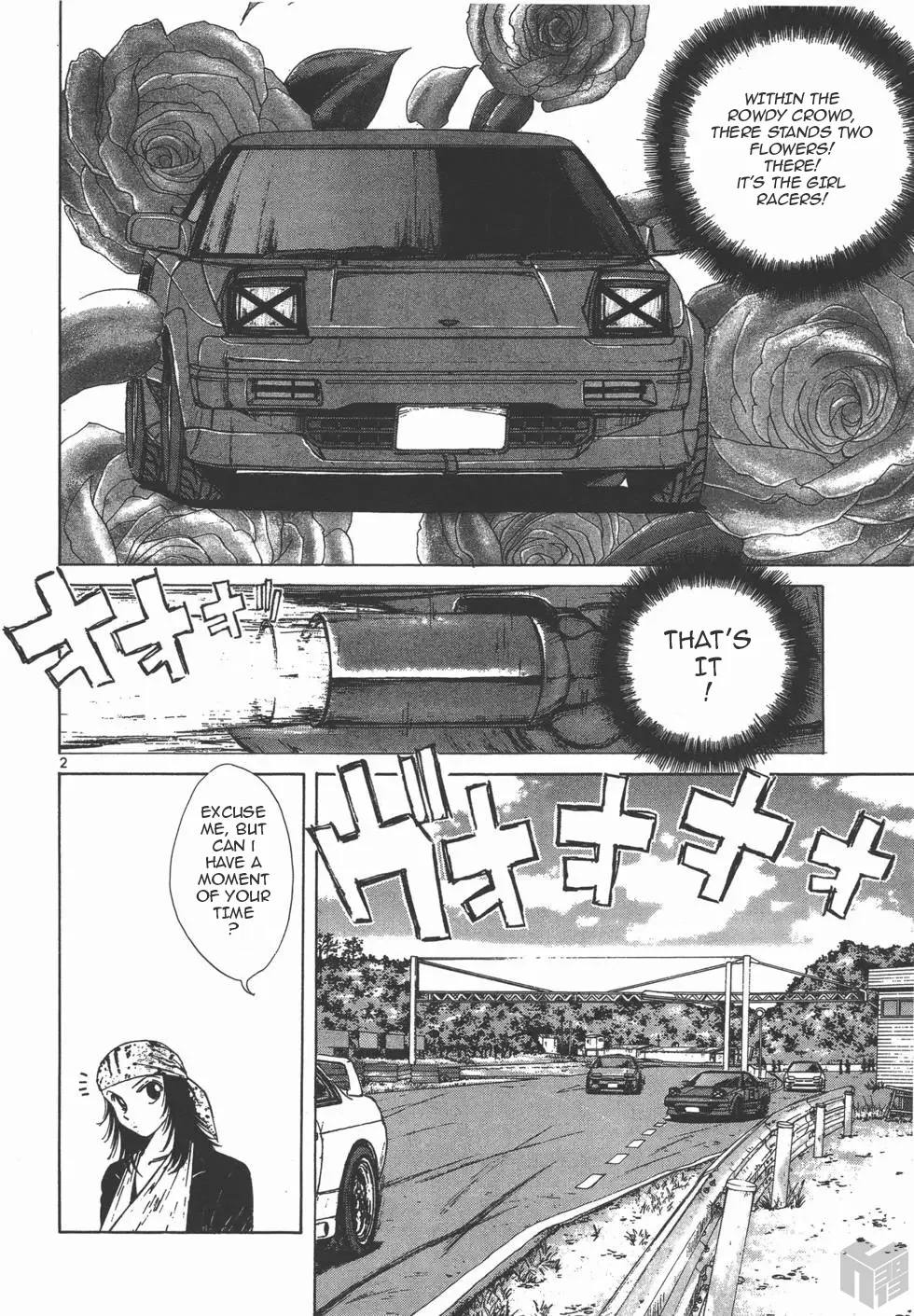 Over Rev! Zinmanga X Chapter 117 Page 2