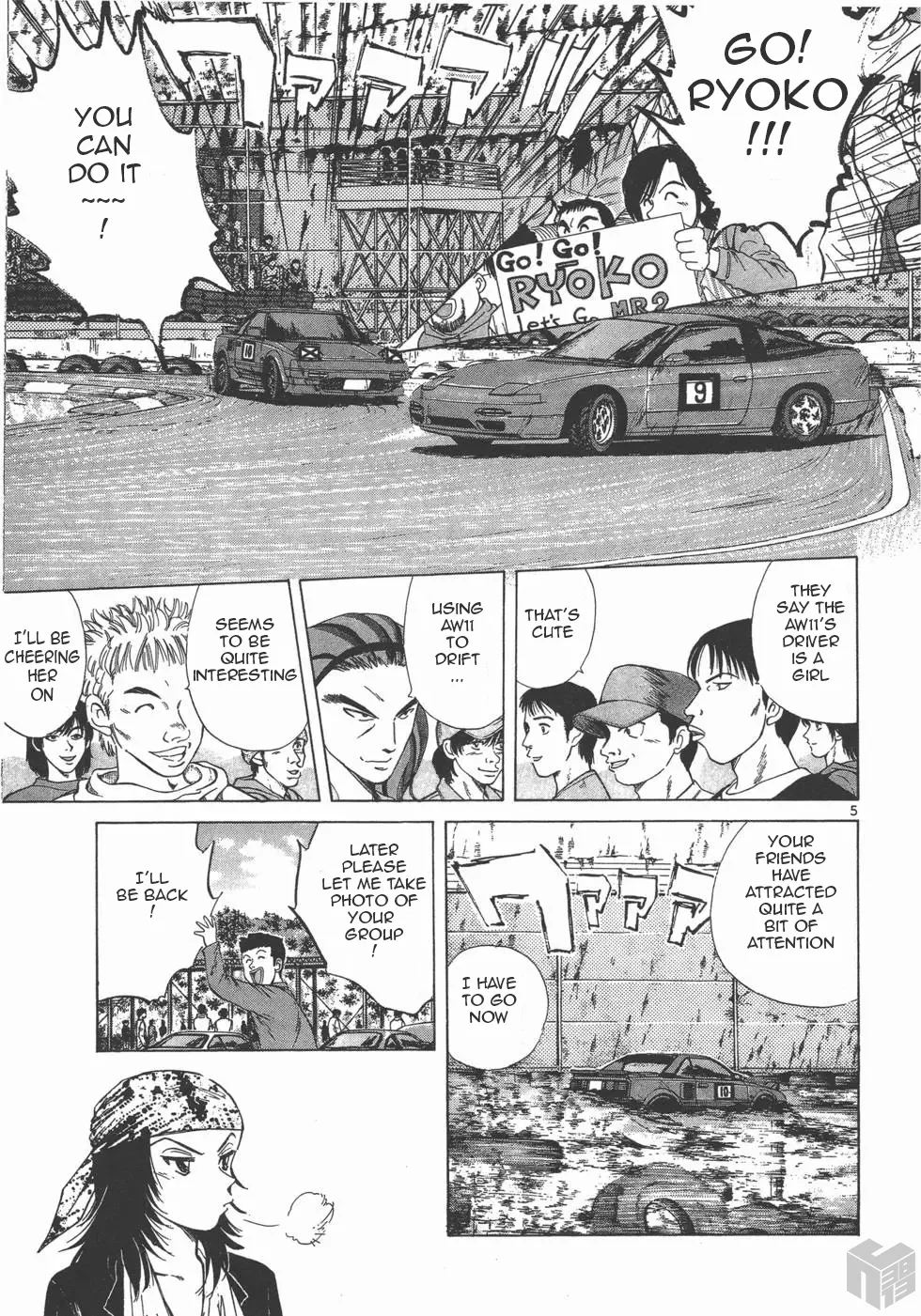 Over Rev! Zinmanga X Chapter 117 Page 5