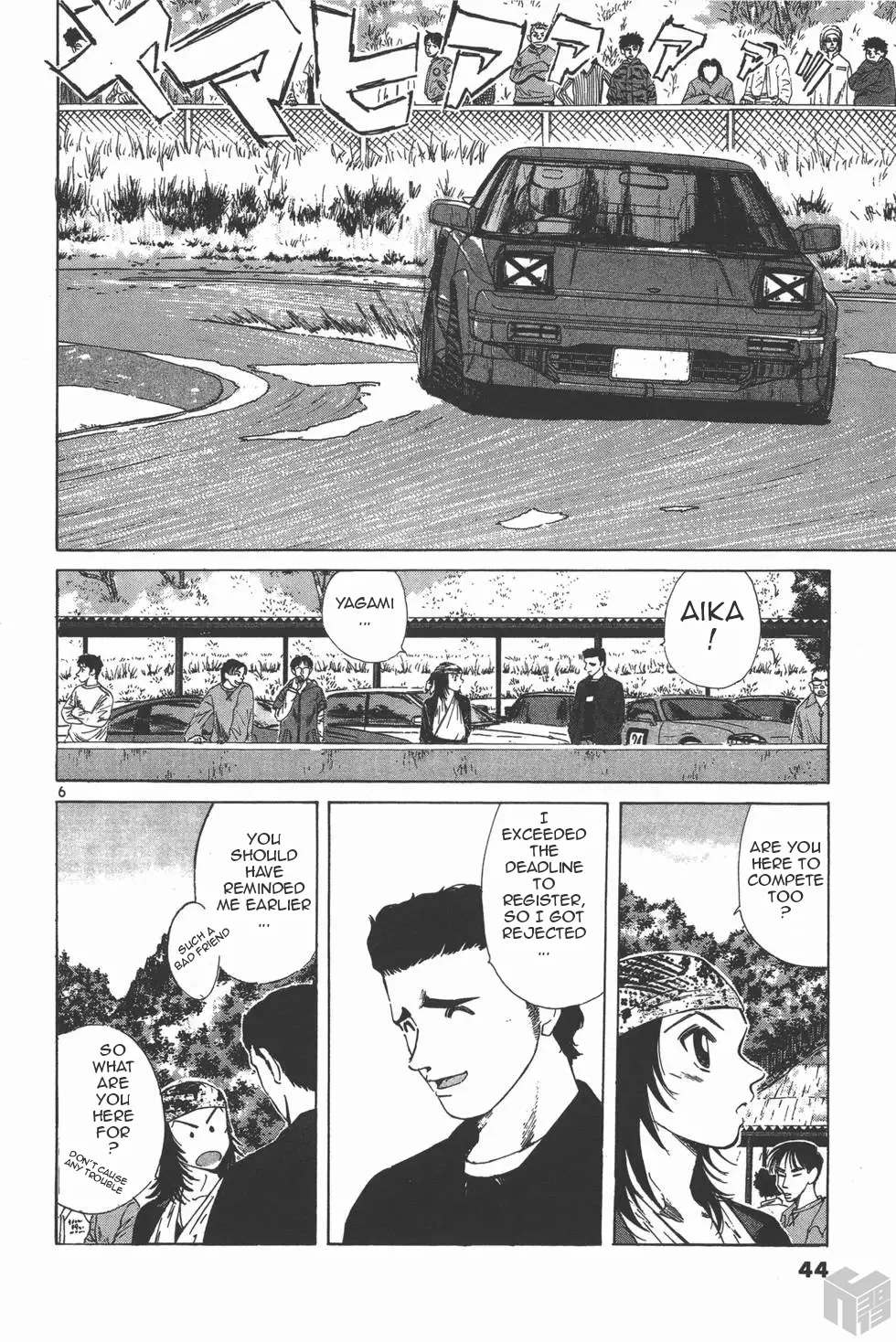 Over Rev! Zinmanga X Chapter 117 Page 6