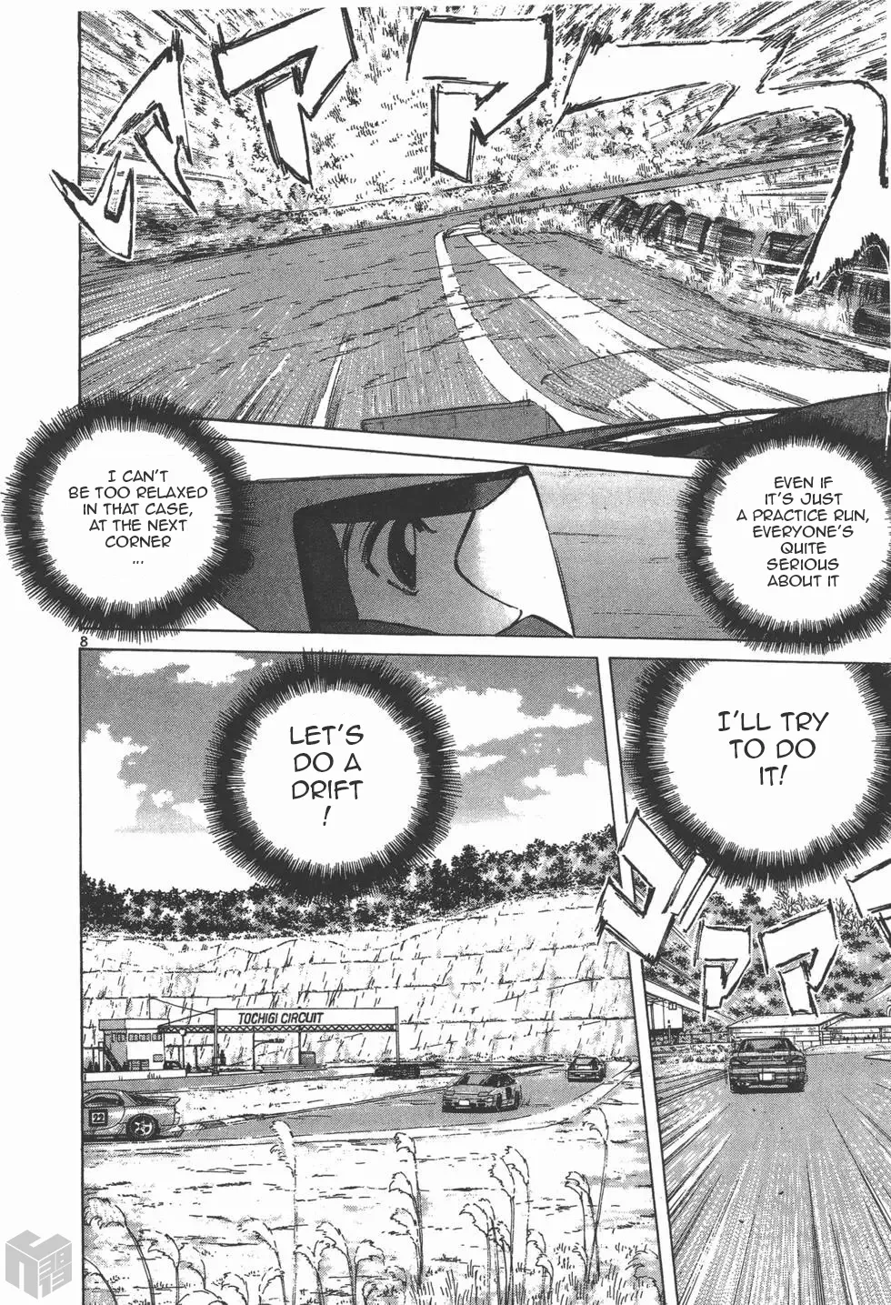 Over Rev! Zinmanga X Chapter 117 Page 8