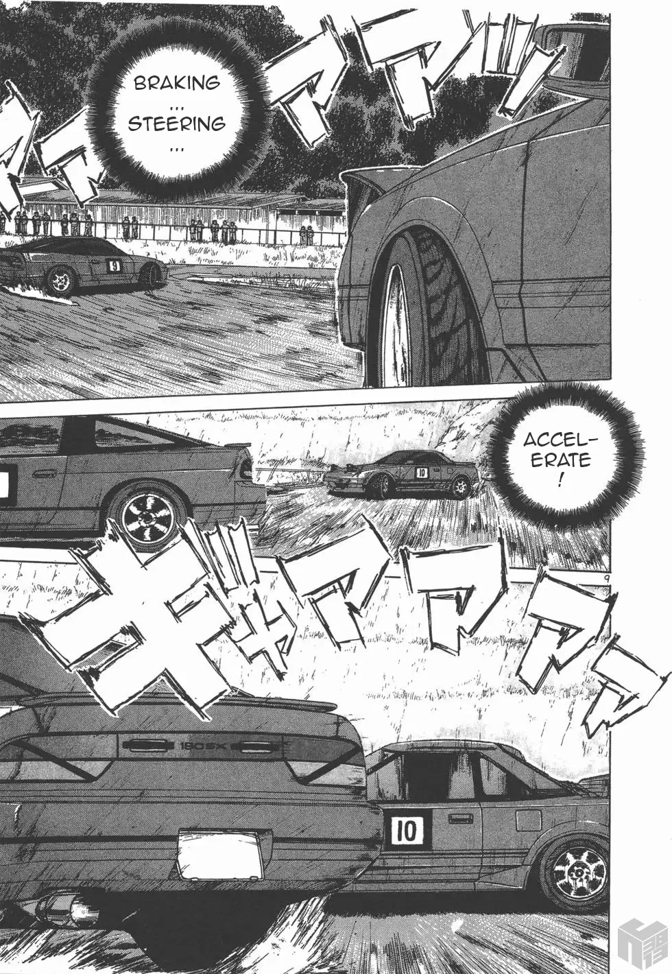 Over Rev! Zinmanga X Chapter 117 Page 9