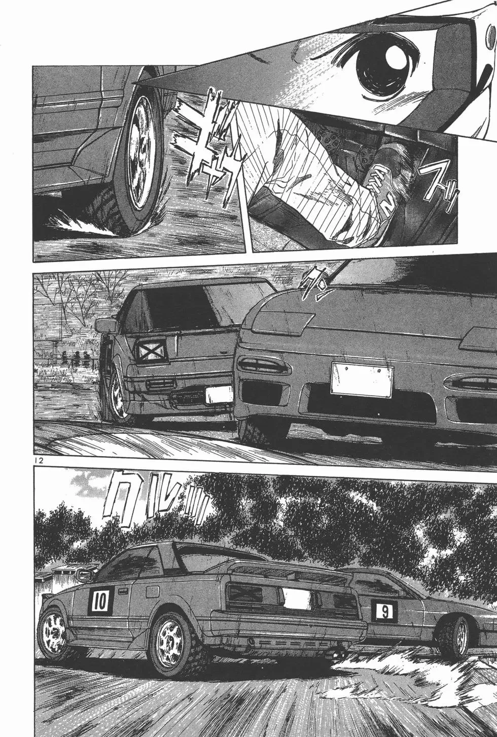 Over Rev! Zinmanga X Chapter 117 Page 12