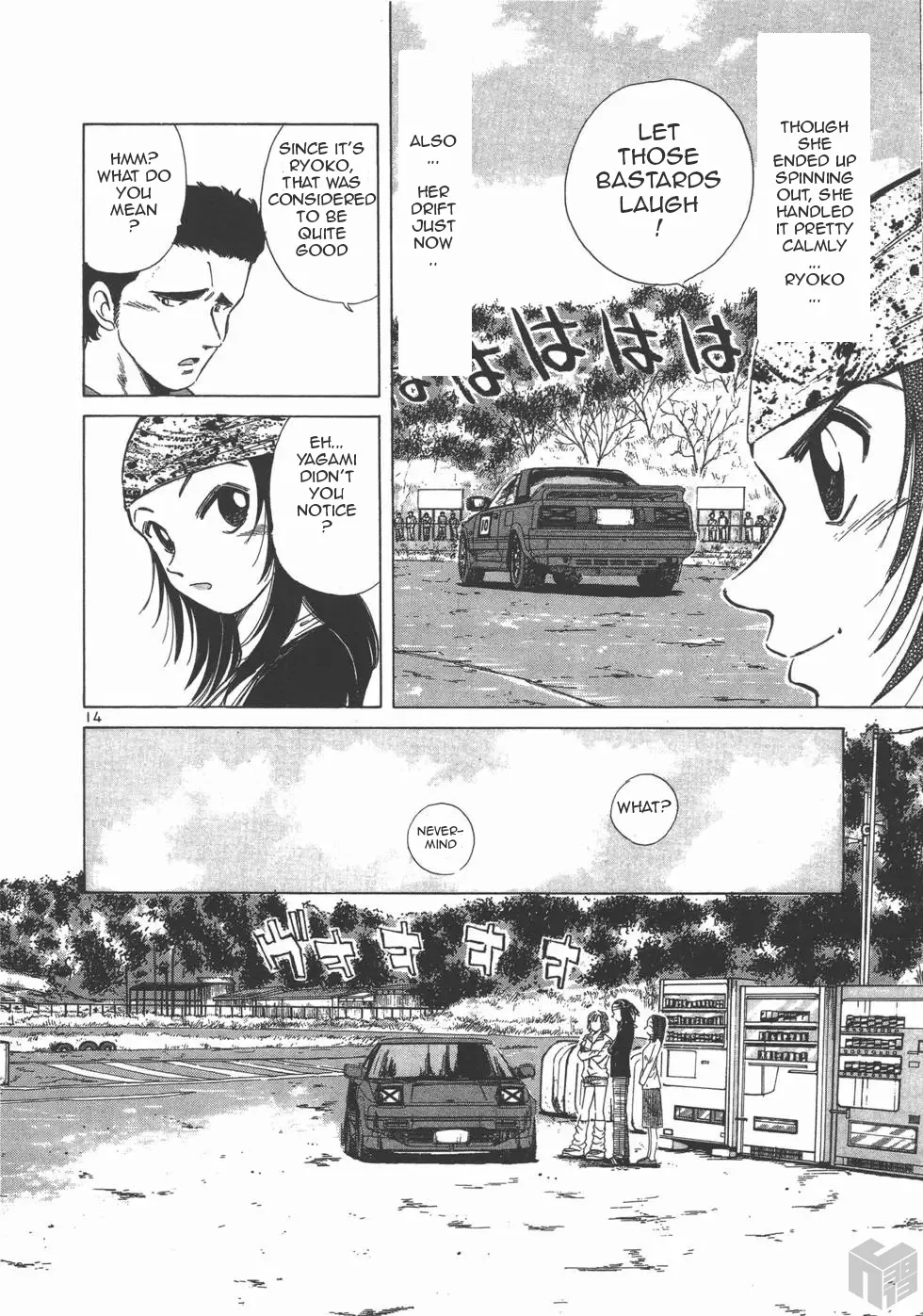 Over Rev! Zinmanga X Chapter 117 Page 14