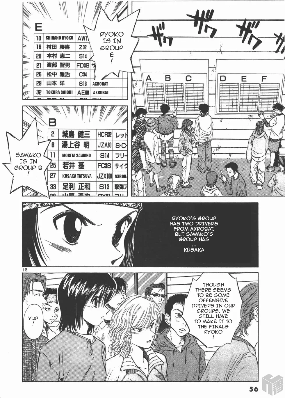 Over Rev! Zinmanga X Chapter 117 Page 19