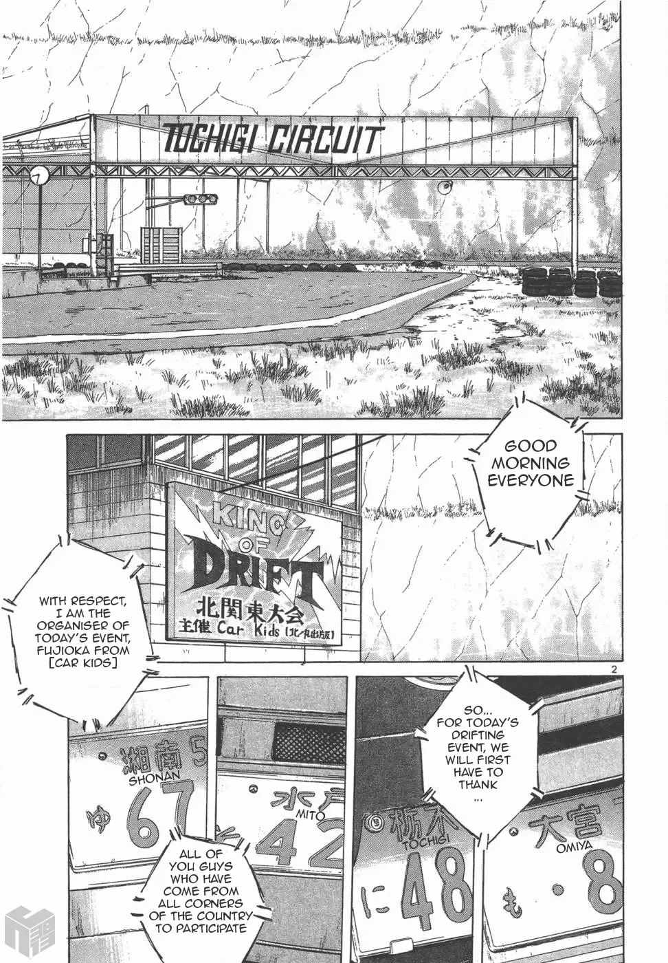 Over Rev! Zinmanga X Chapter 116 Page 2