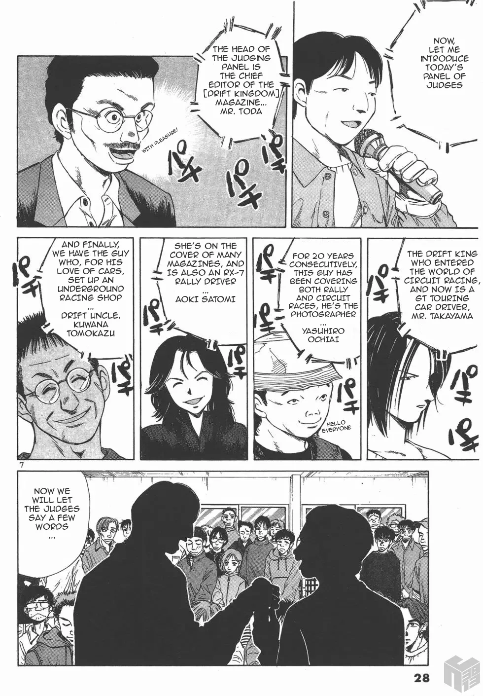 Over Rev! Zinmanga X Chapter 116 Page 6