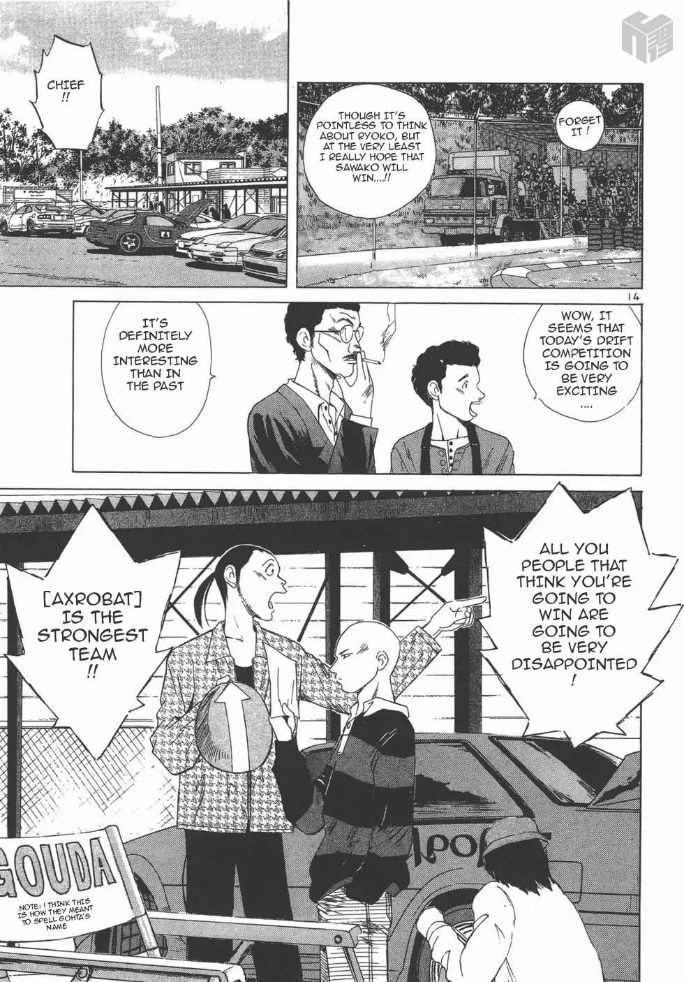 Over Rev! Zinmanga X Chapter 116 Page 13