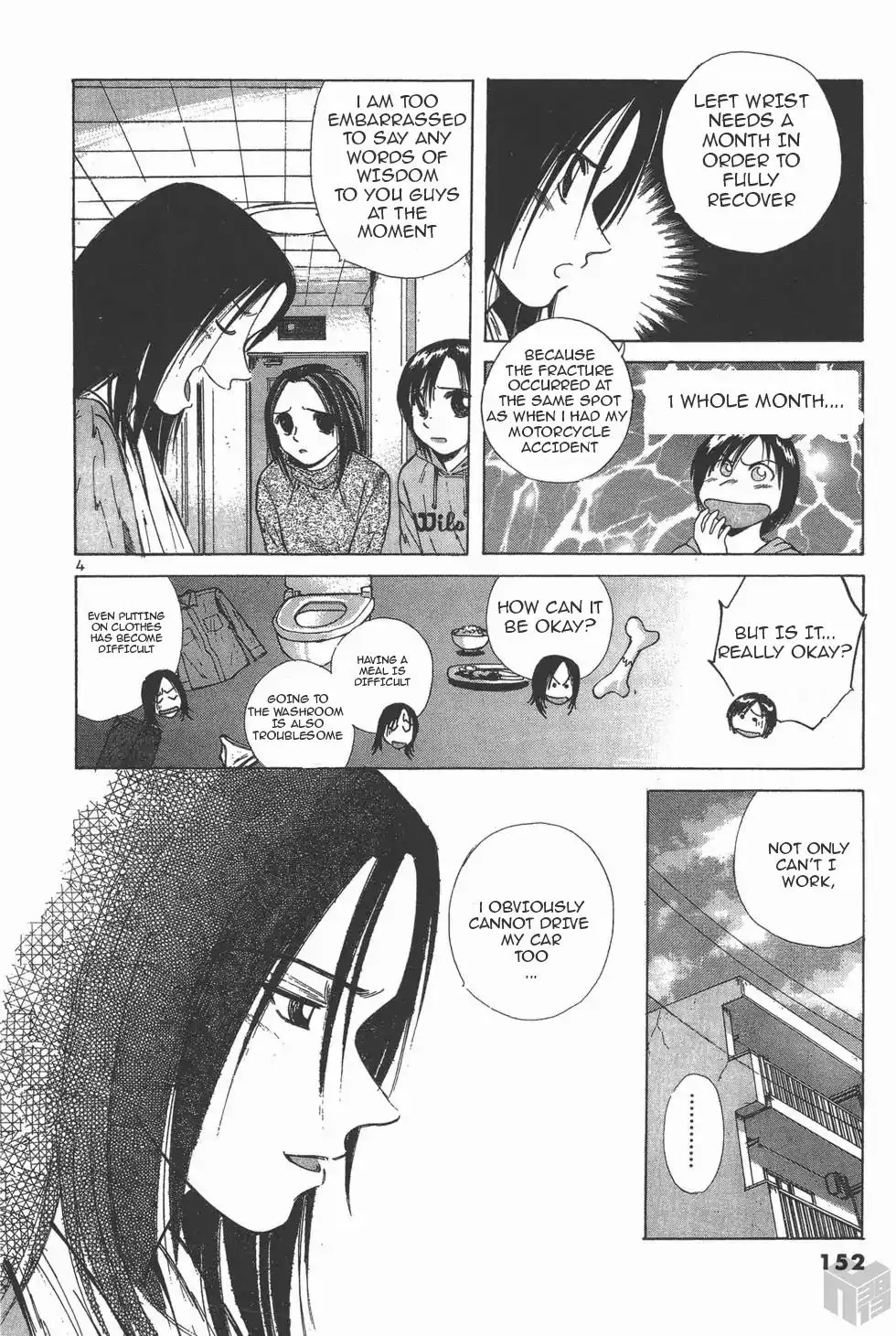 Over Rev! Zinmanga X Chapter 111 Page 4
