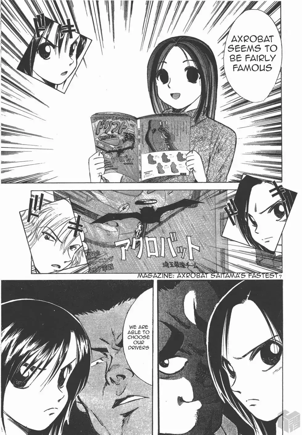 Over Rev! Zinmanga X Chapter 111 Page 8