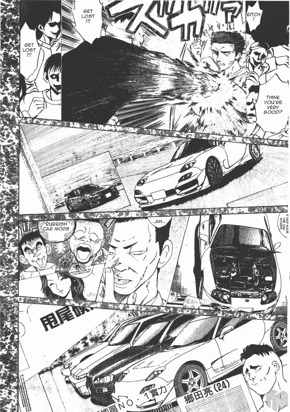 Over Rev! Zinmanga X Chapter 111 Page 9