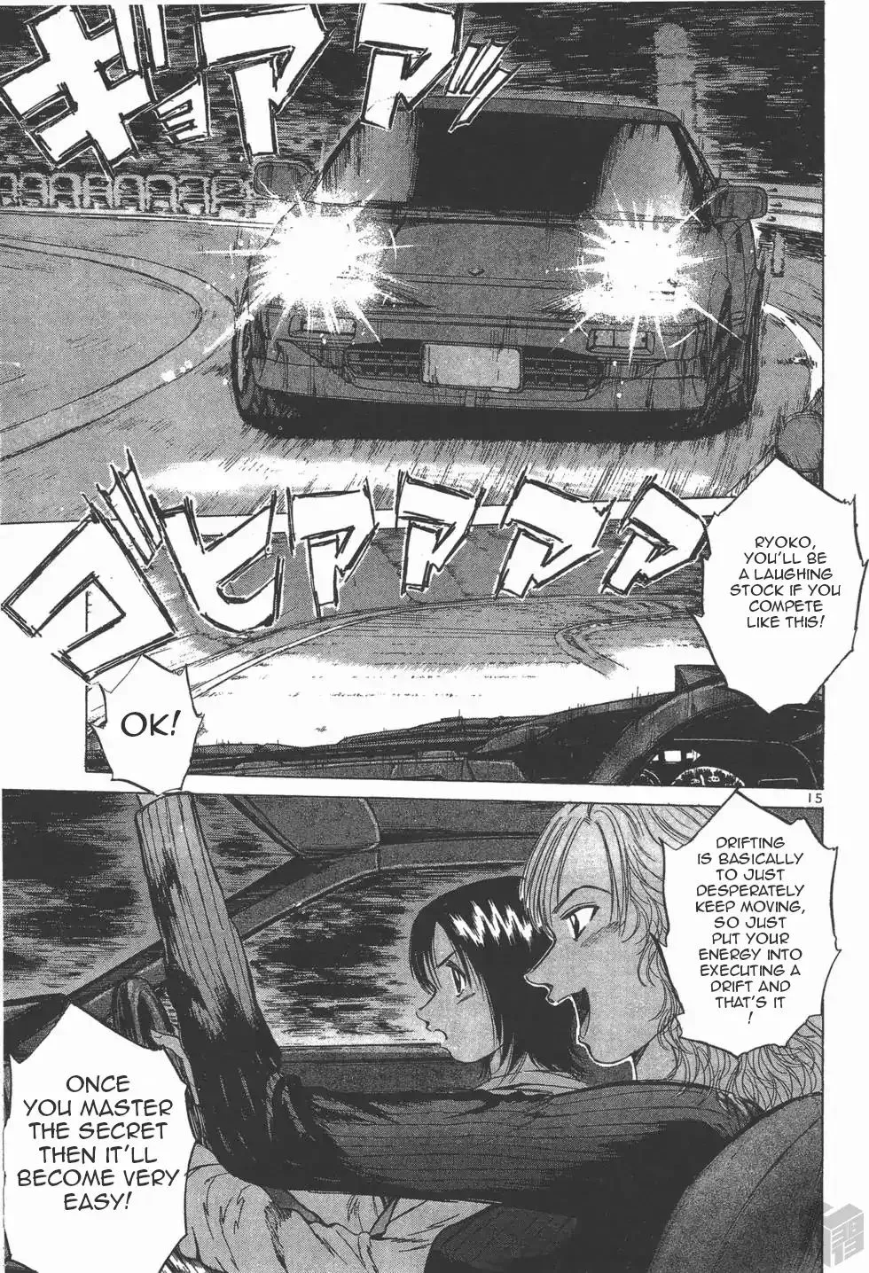 Over Rev! Zinmanga X Chapter 111 Page 18