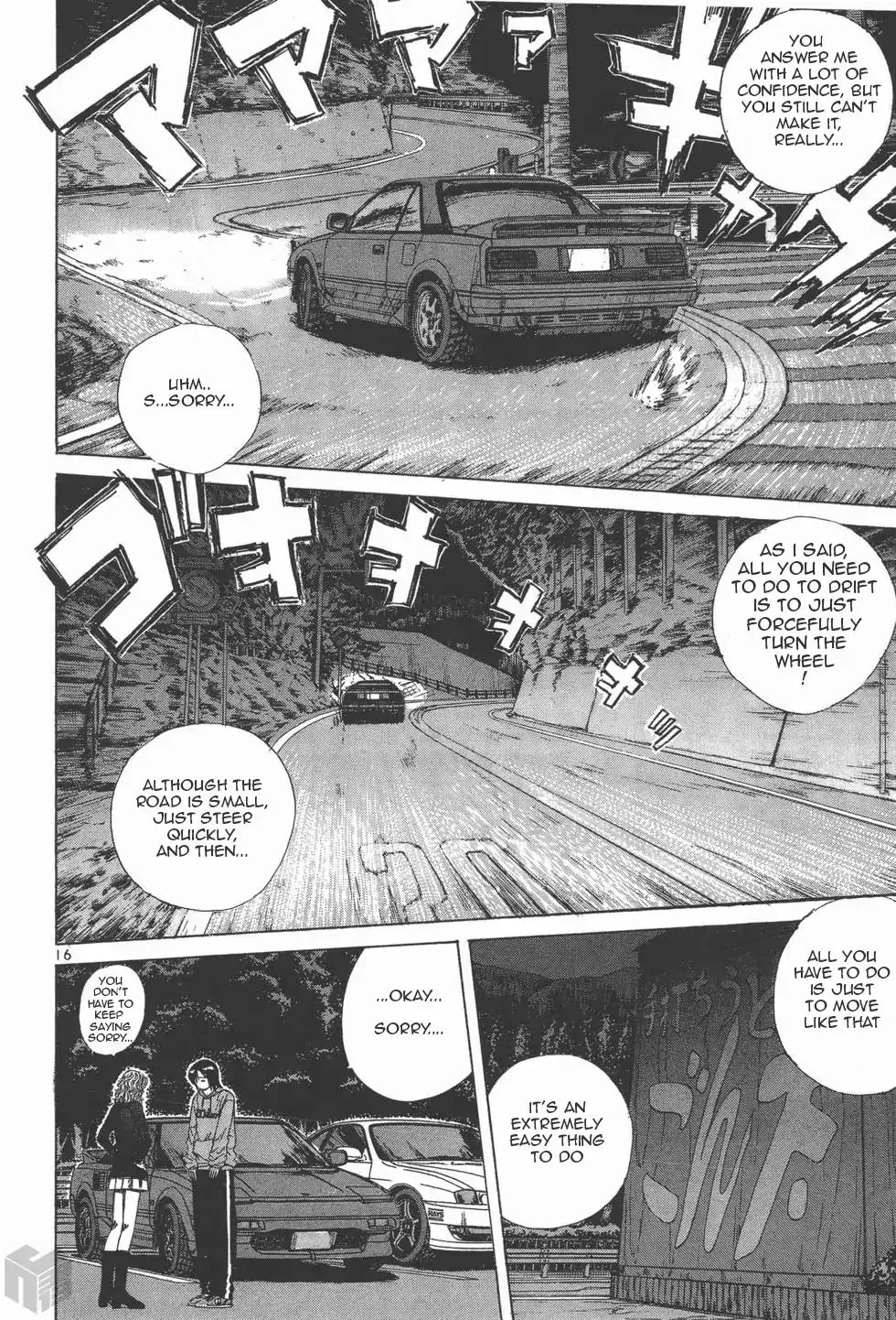 Over Rev! Zinmanga X Chapter 111 Page 19