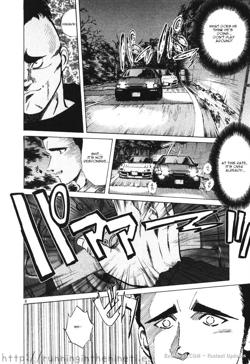 Over Rev! Zinmanga X Chapter 109 Page 7