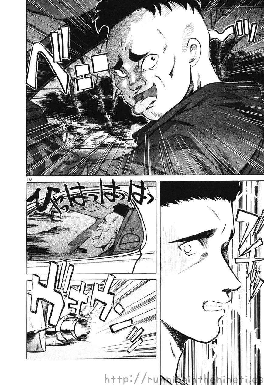 Over Rev! Zinmanga X Chapter 109 Page 9