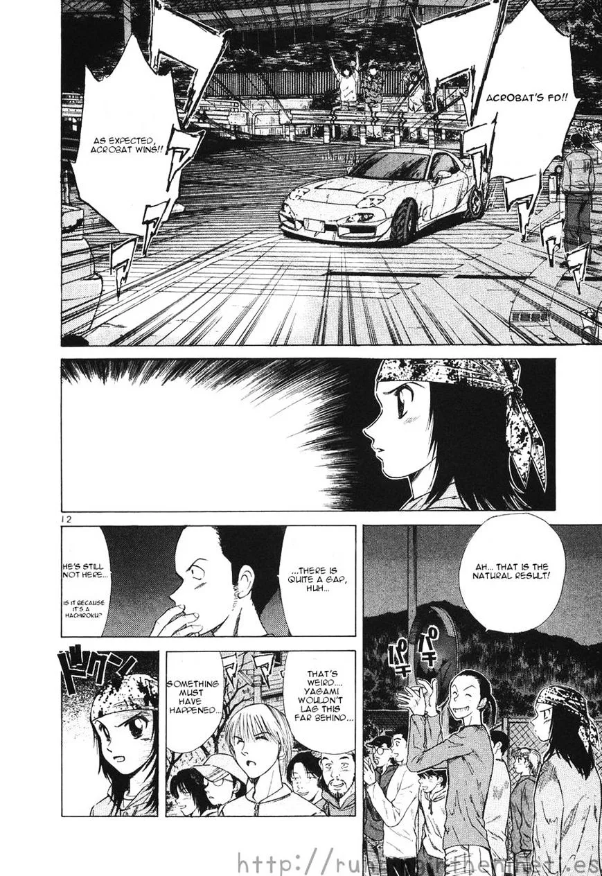 Over Rev! Zinmanga X Chapter 109 Page 11