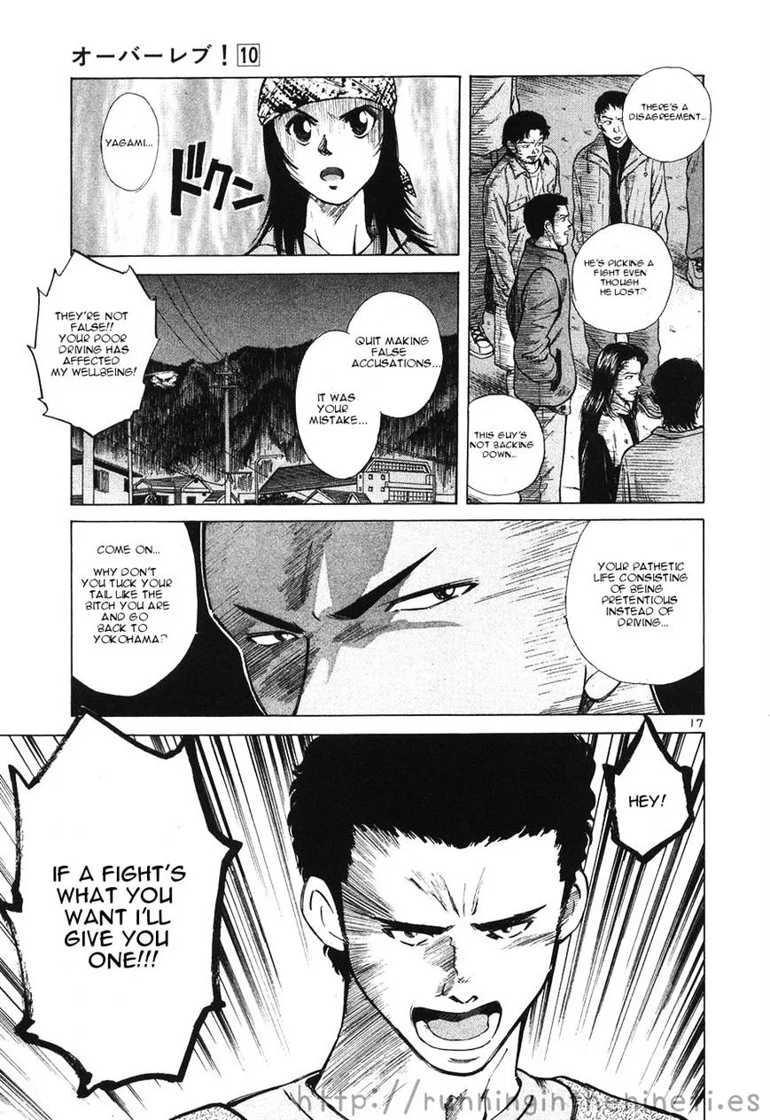 Over Rev! Zinmanga X Chapter 109 Page 16