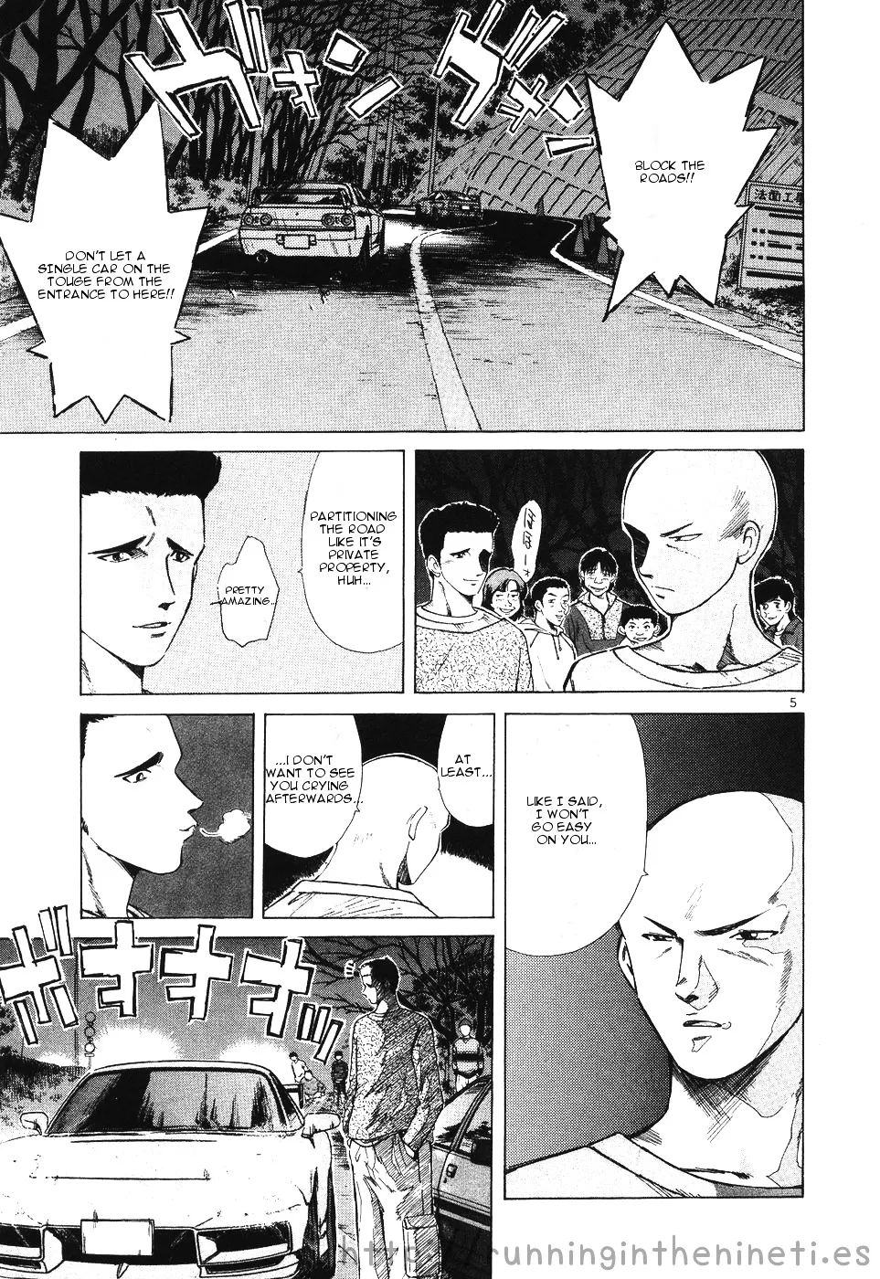 Over Rev! Zinmanga X Chapter 108 Page 5