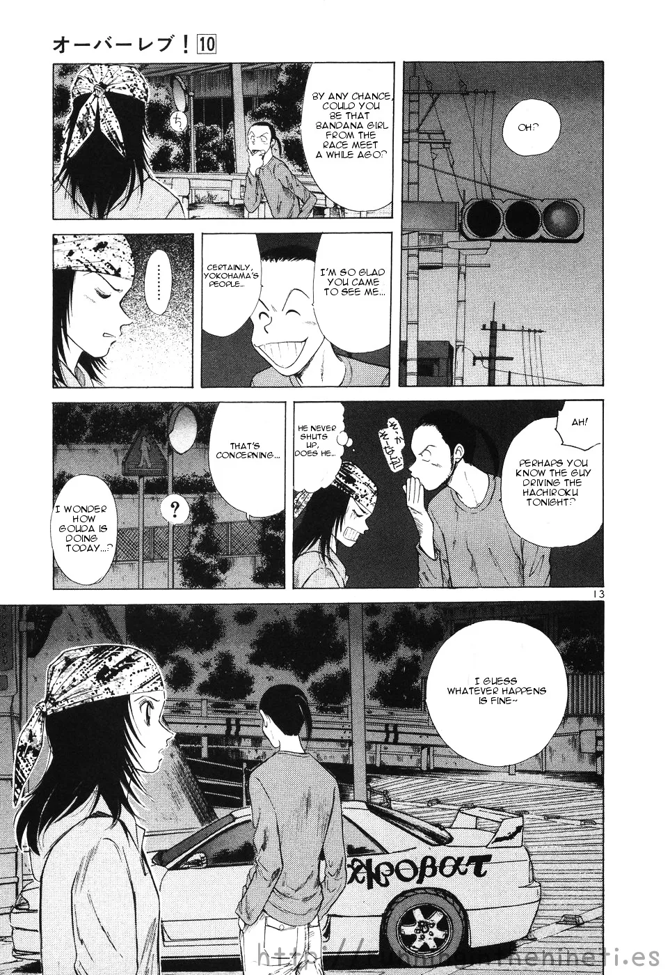Over Rev! Zinmanga X Chapter 108 Page 12