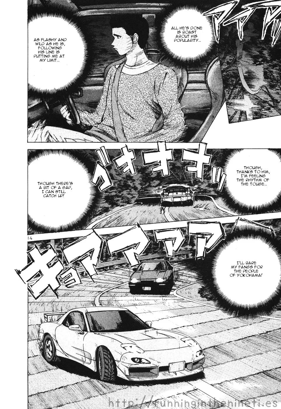 Over Rev! Zinmanga X Chapter 108 Page 13