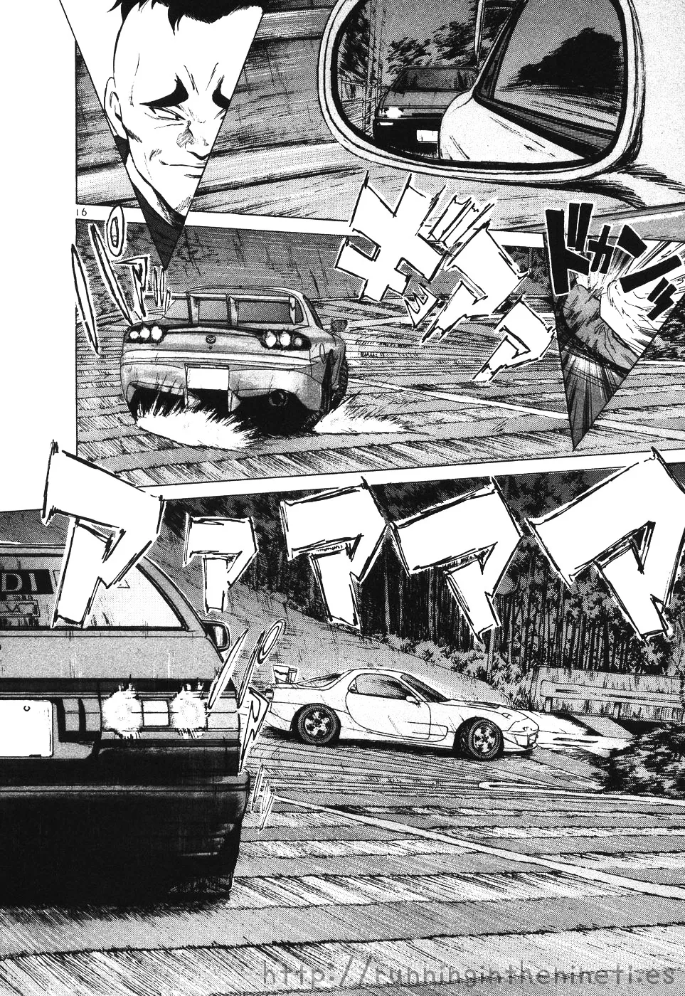 Over Rev! Zinmanga X Chapter 108 Page 15