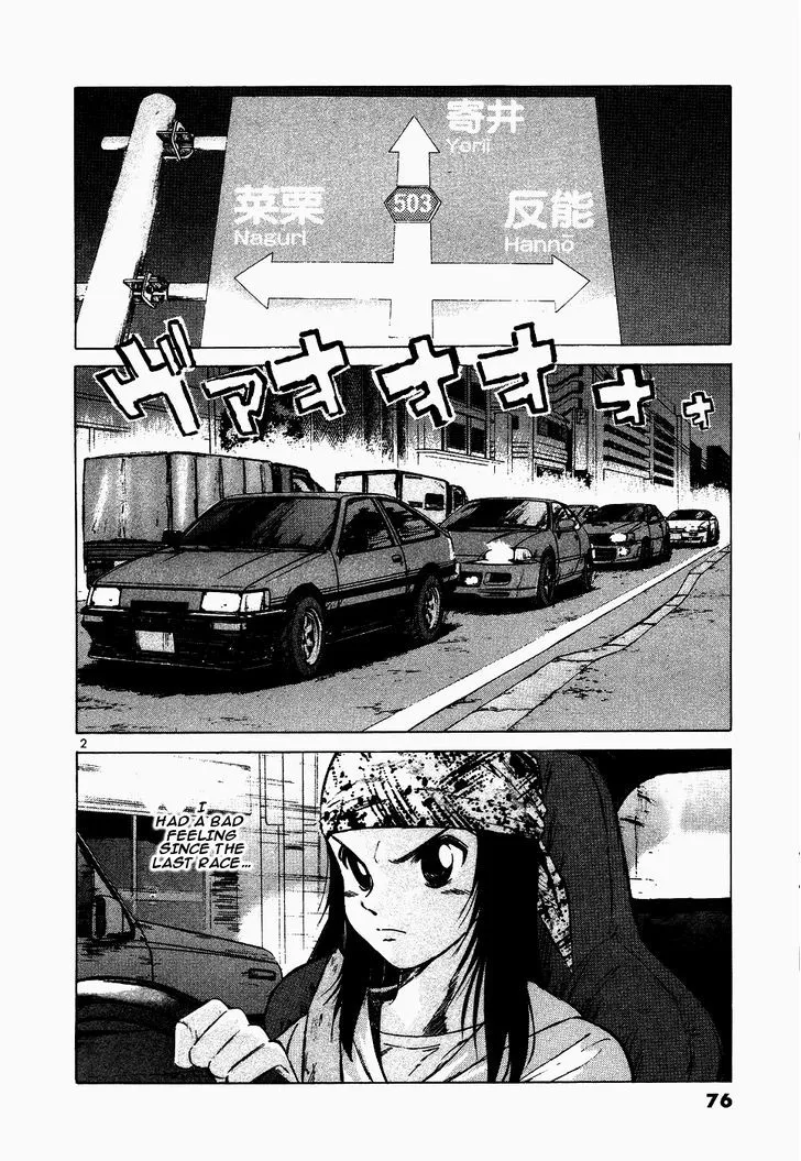 Over Rev! Zinmanga X Chapter 107 Page 2