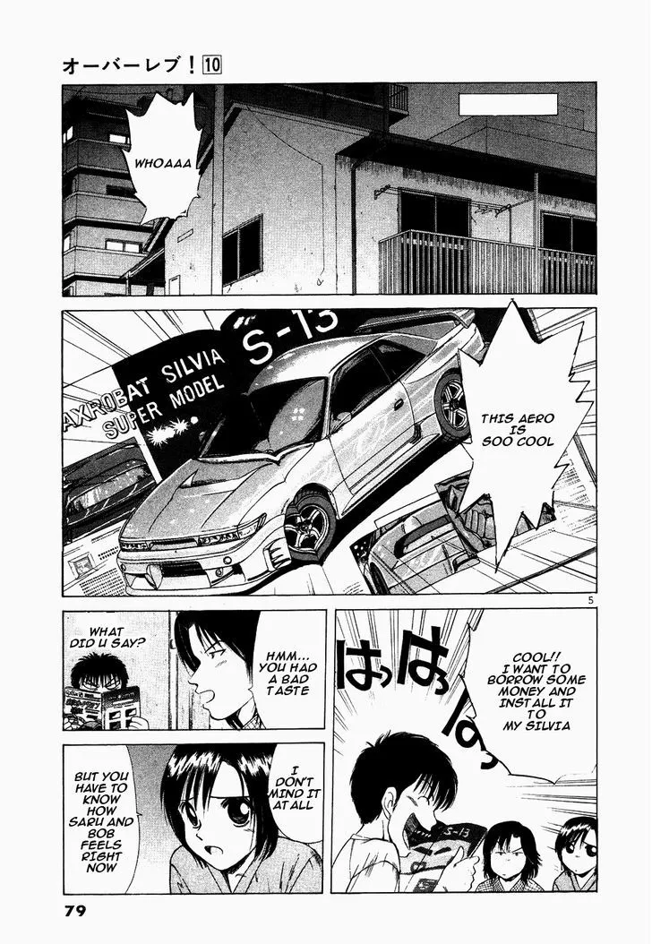 Over Rev! Zinmanga X Chapter 107 Page 5
