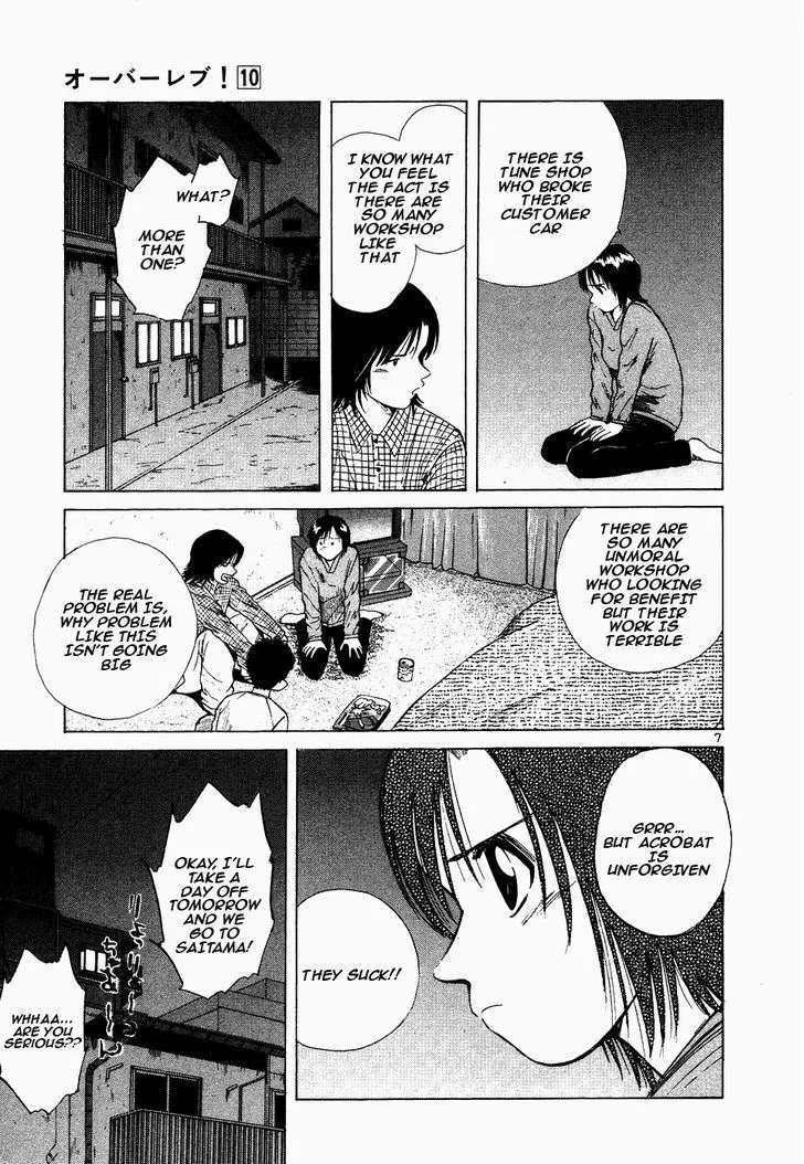 Over Rev! Zinmanga X Chapter 107 Page 7