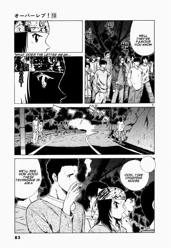 Over Rev! Zinmanga X Chapter 107 Page 9