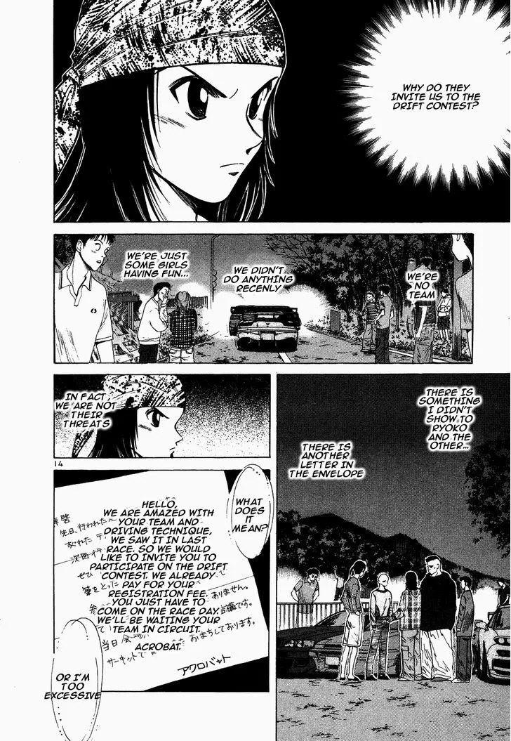 Over Rev! Zinmanga X Chapter 107 Page 12