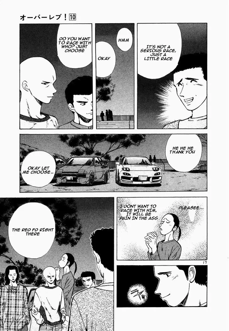 Over Rev! Zinmanga X Chapter 107 Page 15