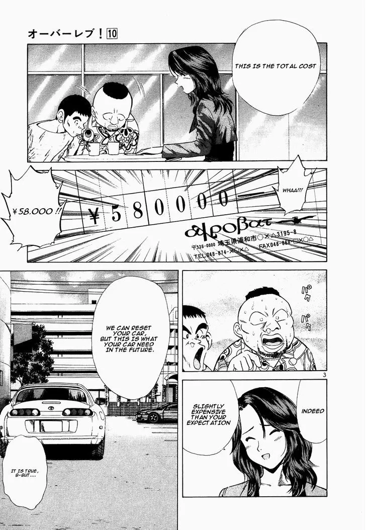 Over Rev! Zinmanga X Chapter 106 Page 3