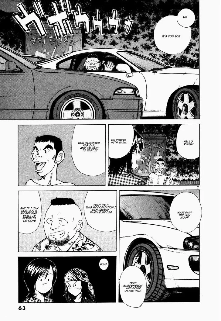 Over Rev! Zinmanga X Chapter 106 Page 7
