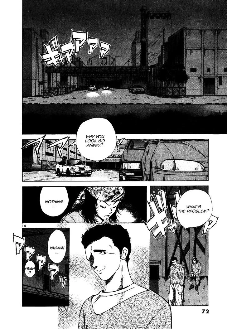 Over Rev! Zinmanga X Chapter 106 Page 15