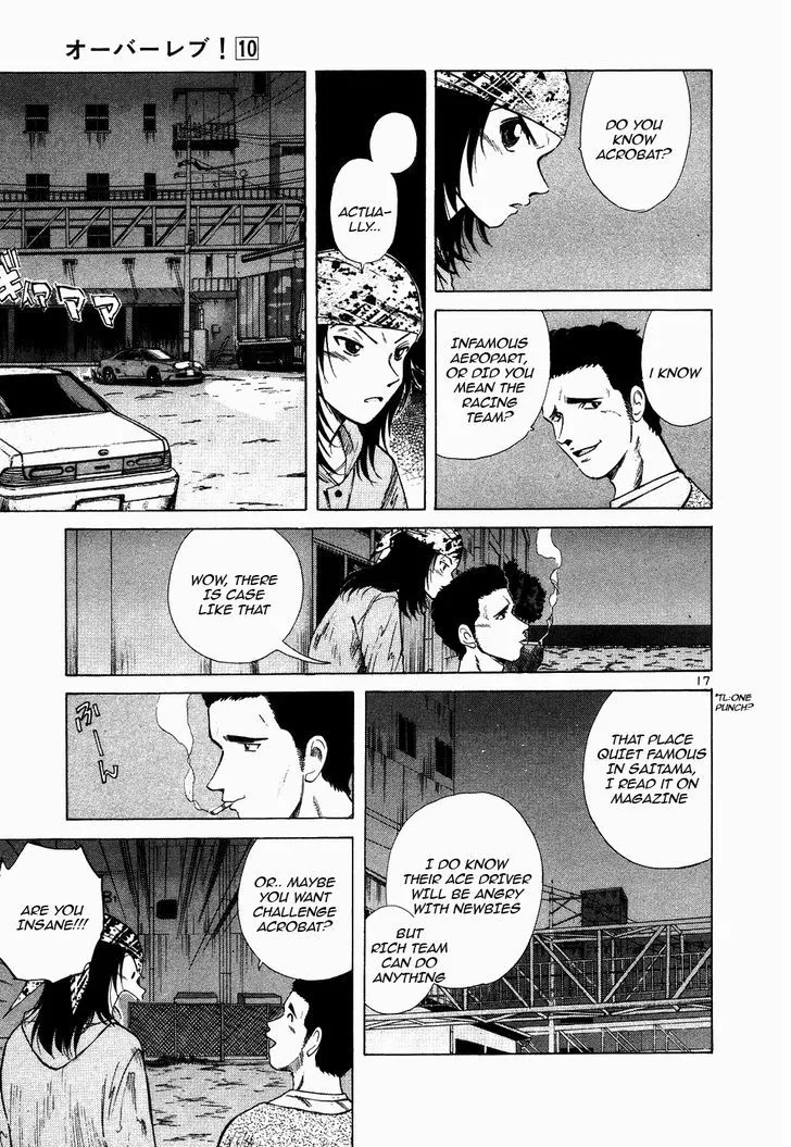 Over Rev! Zinmanga X Chapter 106 Page 16