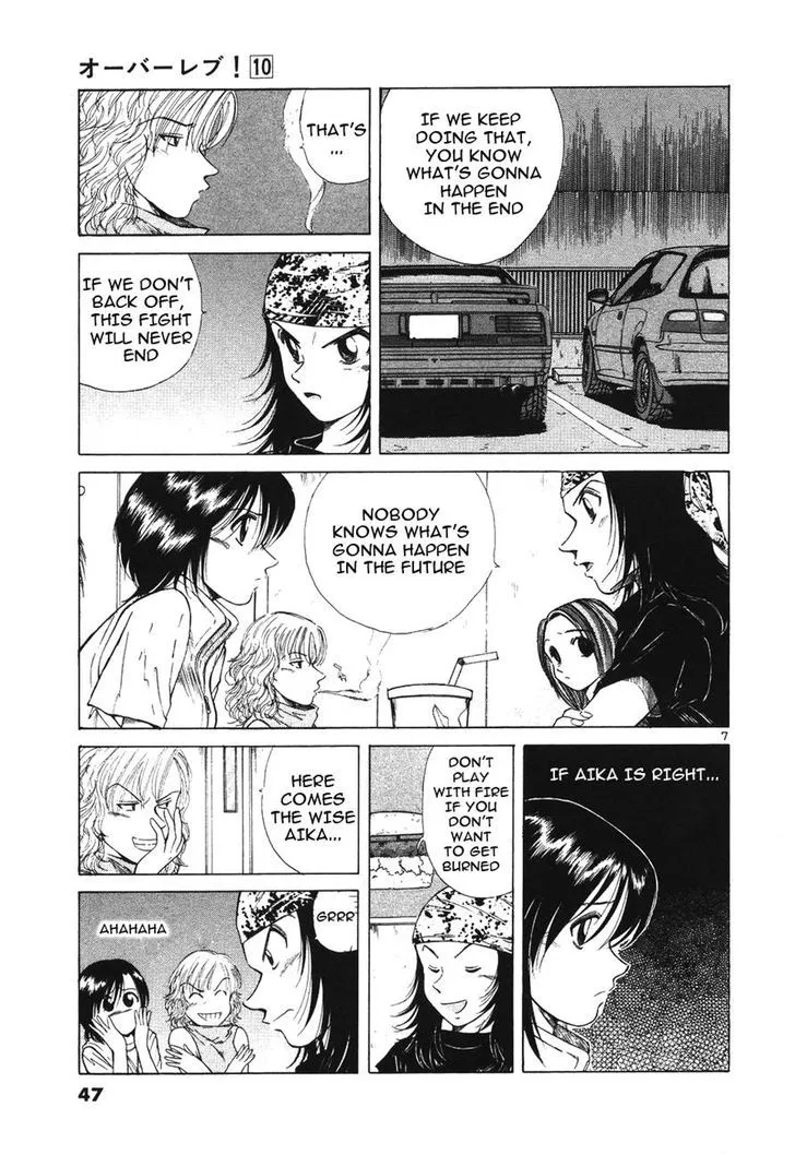 Over Rev! Zinmanga X Chapter 105 Page 7